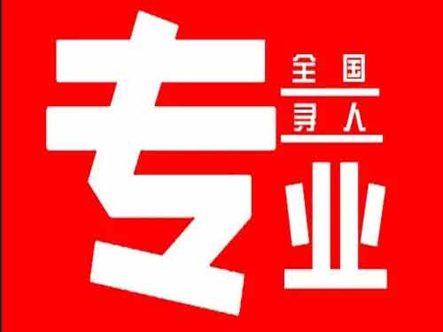 西华侦探调查如何找到可靠的调查公司